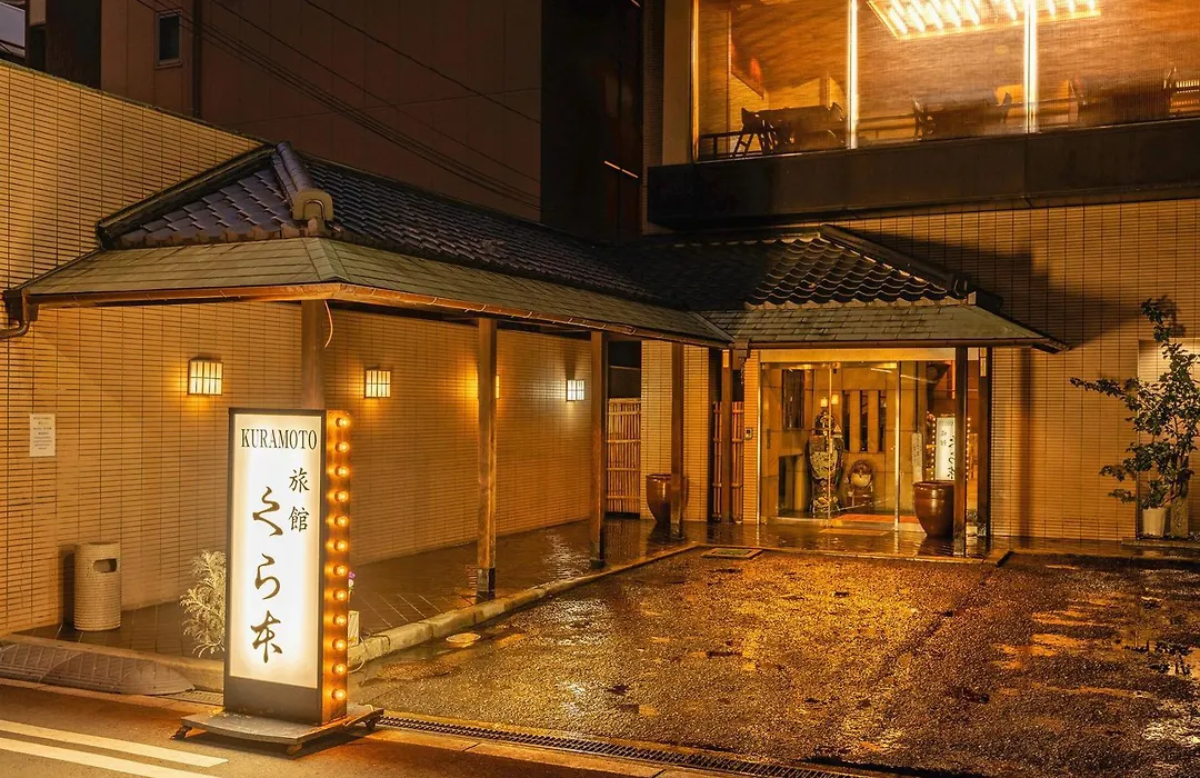 Osaka Ryokan Kuramoto-1